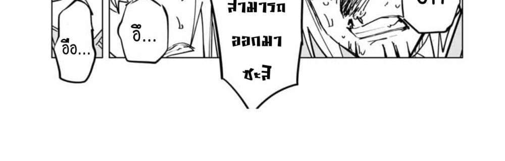 My Gift LVL 9999 Unlimited Gacha ผมถูกเพื่อนที่เชื่อใจหลอกไปฆ่า เลยใช้กิฟต์สุ่มกาชาพาพวกพ้องเลเวล 9999 กลับมาล้างแค้น แปลไทย