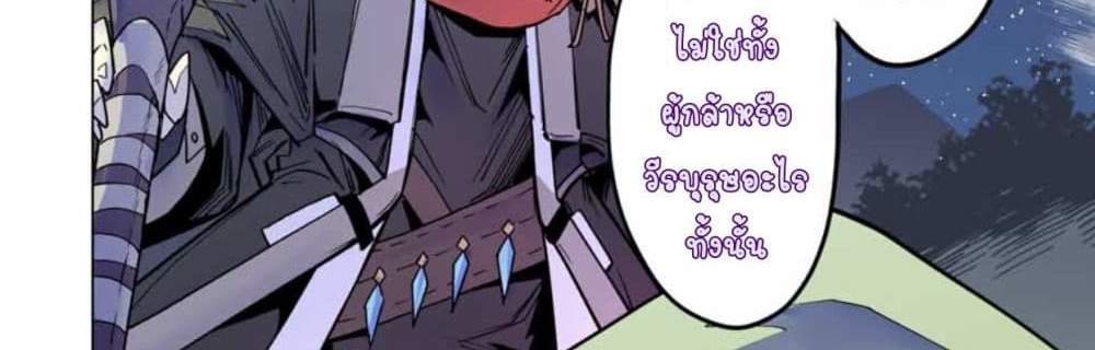 My Gift LVL 9999 Unlimited Gacha ผมถูกเพื่อนที่เชื่อใจหลอกไปฆ่า เลยใช้กิฟต์สุ่มกาชาพาพวกพ้องเลเวล 9999 กลับมาล้างแค้น แปลไทย