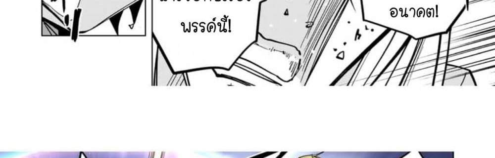 My Gift LVL 9999 Unlimited Gacha ผมถูกเพื่อนที่เชื่อใจหลอกไปฆ่า เลยใช้กิฟต์สุ่มกาชาพาพวกพ้องเลเวล 9999 กลับมาล้างแค้น แปลไทย