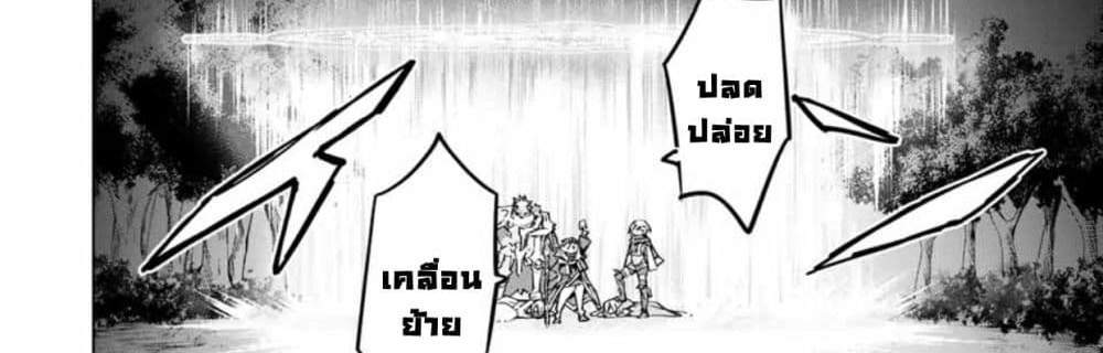 My Gift LVL 9999 Unlimited Gacha ผมถูกเพื่อนที่เชื่อใจหลอกไปฆ่า เลยใช้กิฟต์สุ่มกาชาพาพวกพ้องเลเวล 9999 กลับมาล้างแค้น แปลไทย