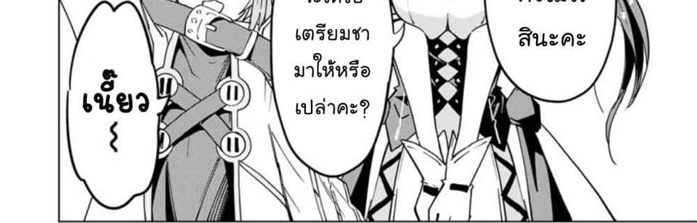 My Gift LVL 9999 Unlimited Gacha ผมถูกเพื่อนที่เชื่อใจหลอกไปฆ่า เลยใช้กิฟต์สุ่มกาชาพาพวกพ้องเลเวล 9999 กลับมาล้างแค้น แปลไทย