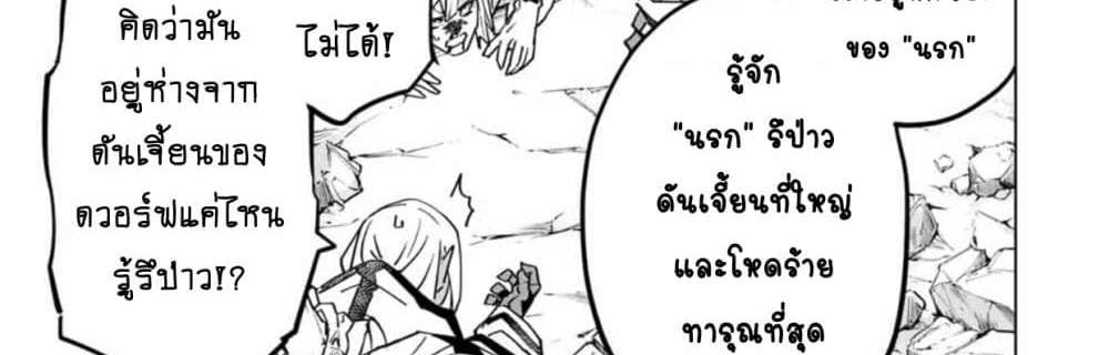 My Gift LVL 9999 Unlimited Gacha ผมถูกเพื่อนที่เชื่อใจหลอกไปฆ่า เลยใช้กิฟต์สุ่มกาชาพาพวกพ้องเลเวล 9999 กลับมาล้างแค้น แปลไทย