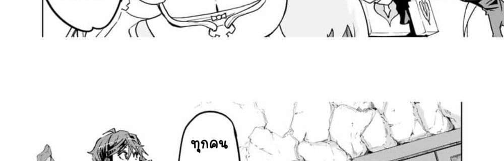 My Gift LVL 9999 Unlimited Gacha ผมถูกเพื่อนที่เชื่อใจหลอกไปฆ่า เลยใช้กิฟต์สุ่มกาชาพาพวกพ้องเลเวล 9999 กลับมาล้างแค้น แปลไทย
