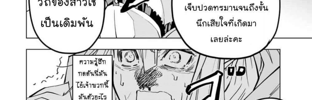 My Gift LVL 9999 Unlimited Gacha ผมถูกเพื่อนที่เชื่อใจหลอกไปฆ่า เลยใช้กิฟต์สุ่มกาชาพาพวกพ้องเลเวล 9999 กลับมาล้างแค้น แปลไทย