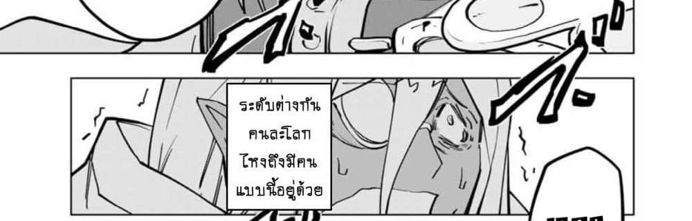My Gift LVL 9999 Unlimited Gacha ผมถูกเพื่อนที่เชื่อใจหลอกไปฆ่า เลยใช้กิฟต์สุ่มกาชาพาพวกพ้องเลเวล 9999 กลับมาล้างแค้น แปลไทย