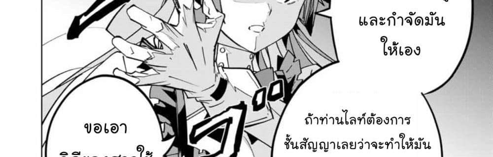 My Gift LVL 9999 Unlimited Gacha ผมถูกเพื่อนที่เชื่อใจหลอกไปฆ่า เลยใช้กิฟต์สุ่มกาชาพาพวกพ้องเลเวล 9999 กลับมาล้างแค้น แปลไทย