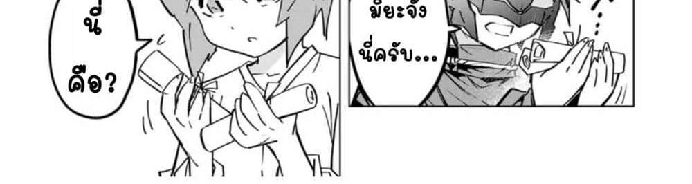 My Gift LVL 9999 Unlimited Gacha ผมถูกเพื่อนที่เชื่อใจหลอกไปฆ่า เลยใช้กิฟต์สุ่มกาชาพาพวกพ้องเลเวล 9999 กลับมาล้างแค้น แปลไทย