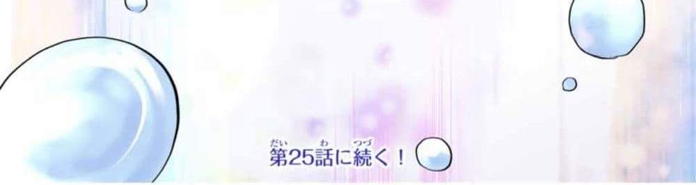 My Gift LVL 9999 Unlimited Gacha ผมถูกเพื่อนที่เชื่อใจหลอกไปฆ่า เลยใช้กิฟต์สุ่มกาชาพาพวกพ้องเลเวล 9999 กลับมาล้างแค้น แปลไทย