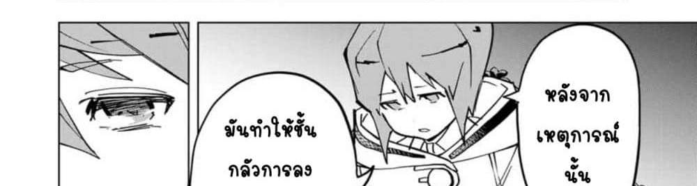My Gift LVL 9999 Unlimited Gacha ผมถูกเพื่อนที่เชื่อใจหลอกไปฆ่า เลยใช้กิฟต์สุ่มกาชาพาพวกพ้องเลเวล 9999 กลับมาล้างแค้น แปลไทย
