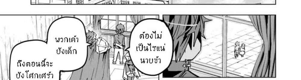 My Gift LVL 9999 Unlimited Gacha ผมถูกเพื่อนที่เชื่อใจหลอกไปฆ่า เลยใช้กิฟต์สุ่มกาชาพาพวกพ้องเลเวล 9999 กลับมาล้างแค้น แปลไทย