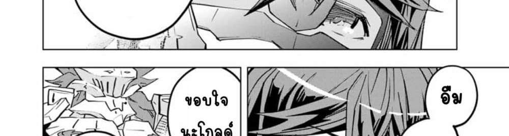 My Gift LVL 9999 Unlimited Gacha ผมถูกเพื่อนที่เชื่อใจหลอกไปฆ่า เลยใช้กิฟต์สุ่มกาชาพาพวกพ้องเลเวล 9999 กลับมาล้างแค้น แปลไทย