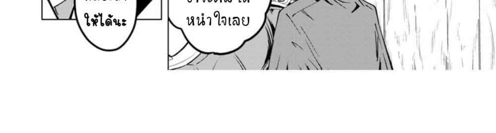 My Gift LVL 9999 Unlimited Gacha ผมถูกเพื่อนที่เชื่อใจหลอกไปฆ่า เลยใช้กิฟต์สุ่มกาชาพาพวกพ้องเลเวล 9999 กลับมาล้างแค้น แปลไทย