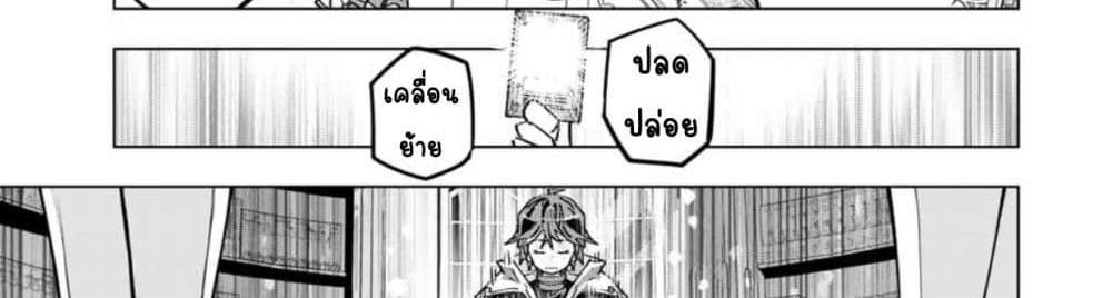 My Gift LVL 9999 Unlimited Gacha ผมถูกเพื่อนที่เชื่อใจหลอกไปฆ่า เลยใช้กิฟต์สุ่มกาชาพาพวกพ้องเลเวล 9999 กลับมาล้างแค้น แปลไทย