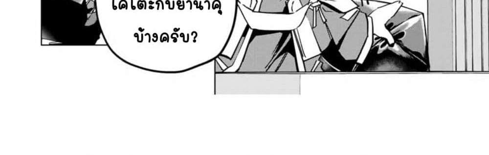 My Gift LVL 9999 Unlimited Gacha ผมถูกเพื่อนที่เชื่อใจหลอกไปฆ่า เลยใช้กิฟต์สุ่มกาชาพาพวกพ้องเลเวล 9999 กลับมาล้างแค้น แปลไทย