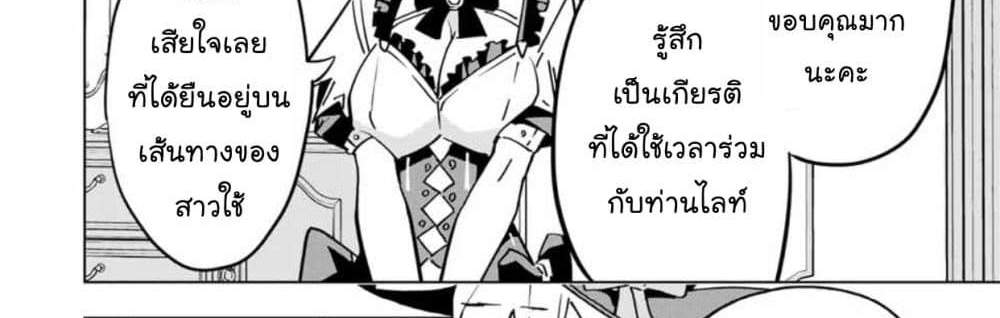 My Gift LVL 9999 Unlimited Gacha ผมถูกเพื่อนที่เชื่อใจหลอกไปฆ่า เลยใช้กิฟต์สุ่มกาชาพาพวกพ้องเลเวล 9999 กลับมาล้างแค้น แปลไทย