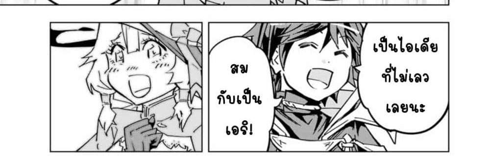 My Gift LVL 9999 Unlimited Gacha ผมถูกเพื่อนที่เชื่อใจหลอกไปฆ่า เลยใช้กิฟต์สุ่มกาชาพาพวกพ้องเลเวล 9999 กลับมาล้างแค้น แปลไทย