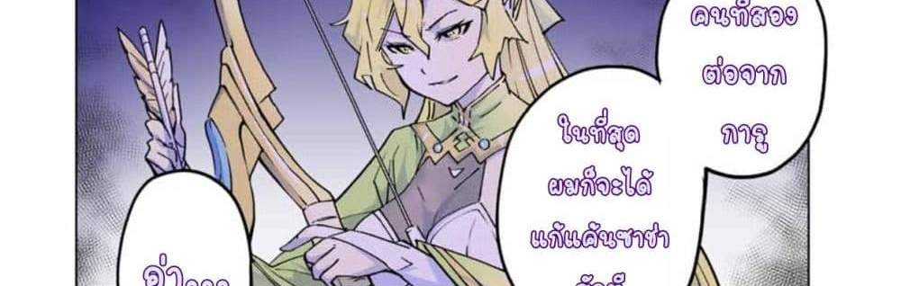 My Gift LVL 9999 Unlimited Gacha ผมถูกเพื่อนที่เชื่อใจหลอกไปฆ่า เลยใช้กิฟต์สุ่มกาชาพาพวกพ้องเลเวล 9999 กลับมาล้างแค้น แปลไทย