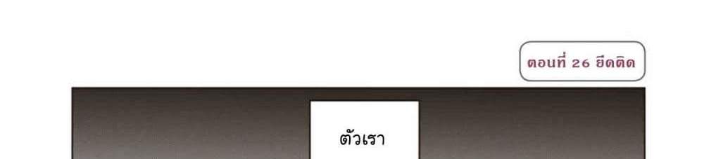 My Gift LVL 9999 Unlimited Gacha ผมถูกเพื่อนที่เชื่อใจหลอกไปฆ่า เลยใช้กิฟต์สุ่มกาชาพาพวกพ้องเลเวล 9999 กลับมาล้างแค้น แปลไทย