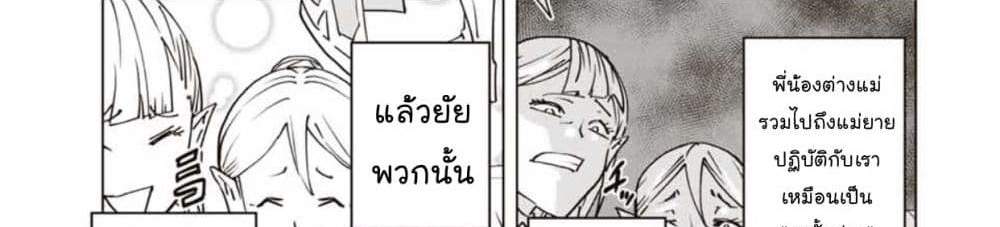 My Gift LVL 9999 Unlimited Gacha ผมถูกเพื่อนที่เชื่อใจหลอกไปฆ่า เลยใช้กิฟต์สุ่มกาชาพาพวกพ้องเลเวล 9999 กลับมาล้างแค้น แปลไทย