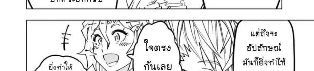 My Gift LVL 9999 Unlimited Gacha ผมถูกเพื่อนที่เชื่อใจหลอกไปฆ่า เลยใช้กิฟต์สุ่มกาชาพาพวกพ้องเลเวล 9999 กลับมาล้างแค้น แปลไทย