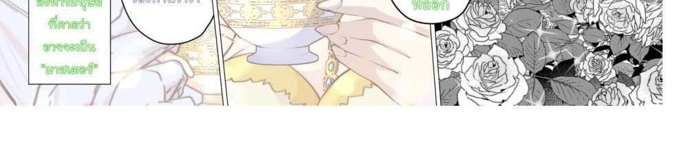 My Gift LVL 9999 Unlimited Gacha ผมถูกเพื่อนที่เชื่อใจหลอกไปฆ่า เลยใช้กิฟต์สุ่มกาชาพาพวกพ้องเลเวล 9999 กลับมาล้างแค้น แปลไทย