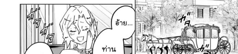 My Gift LVL 9999 Unlimited Gacha ผมถูกเพื่อนที่เชื่อใจหลอกไปฆ่า เลยใช้กิฟต์สุ่มกาชาพาพวกพ้องเลเวล 9999 กลับมาล้างแค้น แปลไทย