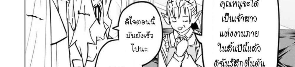 My Gift LVL 9999 Unlimited Gacha ผมถูกเพื่อนที่เชื่อใจหลอกไปฆ่า เลยใช้กิฟต์สุ่มกาชาพาพวกพ้องเลเวล 9999 กลับมาล้างแค้น แปลไทย