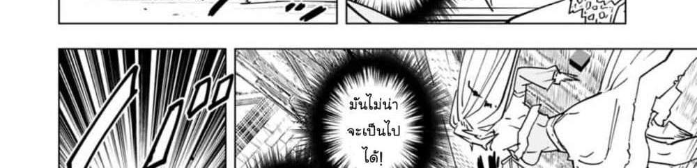 My Gift LVL 9999 Unlimited Gacha ผมถูกเพื่อนที่เชื่อใจหลอกไปฆ่า เลยใช้กิฟต์สุ่มกาชาพาพวกพ้องเลเวล 9999 กลับมาล้างแค้น แปลไทย