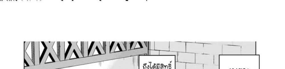 My Gift LVL 9999 Unlimited Gacha ผมถูกเพื่อนที่เชื่อใจหลอกไปฆ่า เลยใช้กิฟต์สุ่มกาชาพาพวกพ้องเลเวล 9999 กลับมาล้างแค้น แปลไทย