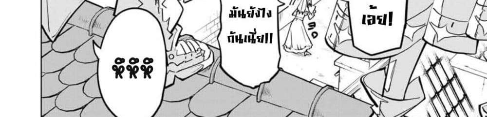 My Gift LVL 9999 Unlimited Gacha ผมถูกเพื่อนที่เชื่อใจหลอกไปฆ่า เลยใช้กิฟต์สุ่มกาชาพาพวกพ้องเลเวล 9999 กลับมาล้างแค้น แปลไทย