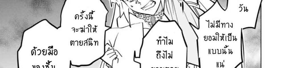My Gift LVL 9999 Unlimited Gacha ผมถูกเพื่อนที่เชื่อใจหลอกไปฆ่า เลยใช้กิฟต์สุ่มกาชาพาพวกพ้องเลเวล 9999 กลับมาล้างแค้น แปลไทย