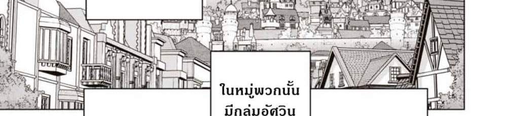 My Gift LVL 9999 Unlimited Gacha ผมถูกเพื่อนที่เชื่อใจหลอกไปฆ่า เลยใช้กิฟต์สุ่มกาชาพาพวกพ้องเลเวล 9999 กลับมาล้างแค้น แปลไทย