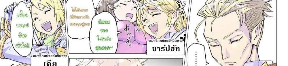 My Gift LVL 9999 Unlimited Gacha ผมถูกเพื่อนที่เชื่อใจหลอกไปฆ่า เลยใช้กิฟต์สุ่มกาชาพาพวกพ้องเลเวล 9999 กลับมาล้างแค้น แปลไทย