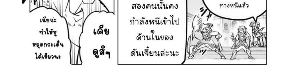 My Gift LVL 9999 Unlimited Gacha ผมถูกเพื่อนที่เชื่อใจหลอกไปฆ่า เลยใช้กิฟต์สุ่มกาชาพาพวกพ้องเลเวล 9999 กลับมาล้างแค้น แปลไทย