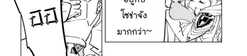 My Gift LVL 9999 Unlimited Gacha ผมถูกเพื่อนที่เชื่อใจหลอกไปฆ่า เลยใช้กิฟต์สุ่มกาชาพาพวกพ้องเลเวล 9999 กลับมาล้างแค้น แปลไทย