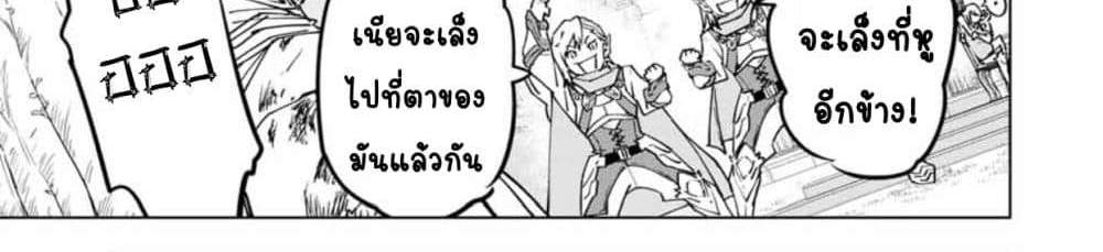 My Gift LVL 9999 Unlimited Gacha ผมถูกเพื่อนที่เชื่อใจหลอกไปฆ่า เลยใช้กิฟต์สุ่มกาชาพาพวกพ้องเลเวล 9999 กลับมาล้างแค้น แปลไทย