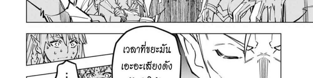 My Gift LVL 9999 Unlimited Gacha ผมถูกเพื่อนที่เชื่อใจหลอกไปฆ่า เลยใช้กิฟต์สุ่มกาชาพาพวกพ้องเลเวล 9999 กลับมาล้างแค้น แปลไทย