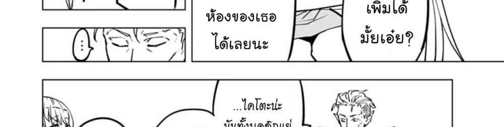 My Gift LVL 9999 Unlimited Gacha ผมถูกเพื่อนที่เชื่อใจหลอกไปฆ่า เลยใช้กิฟต์สุ่มกาชาพาพวกพ้องเลเวล 9999 กลับมาล้างแค้น แปลไทย