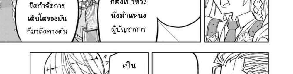 My Gift LVL 9999 Unlimited Gacha ผมถูกเพื่อนที่เชื่อใจหลอกไปฆ่า เลยใช้กิฟต์สุ่มกาชาพาพวกพ้องเลเวล 9999 กลับมาล้างแค้น แปลไทย