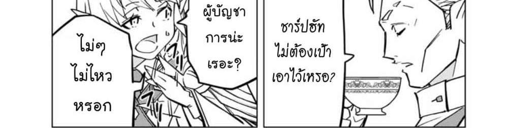My Gift LVL 9999 Unlimited Gacha ผมถูกเพื่อนที่เชื่อใจหลอกไปฆ่า เลยใช้กิฟต์สุ่มกาชาพาพวกพ้องเลเวล 9999 กลับมาล้างแค้น แปลไทย
