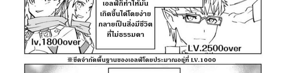 My Gift LVL 9999 Unlimited Gacha ผมถูกเพื่อนที่เชื่อใจหลอกไปฆ่า เลยใช้กิฟต์สุ่มกาชาพาพวกพ้องเลเวล 9999 กลับมาล้างแค้น แปลไทย