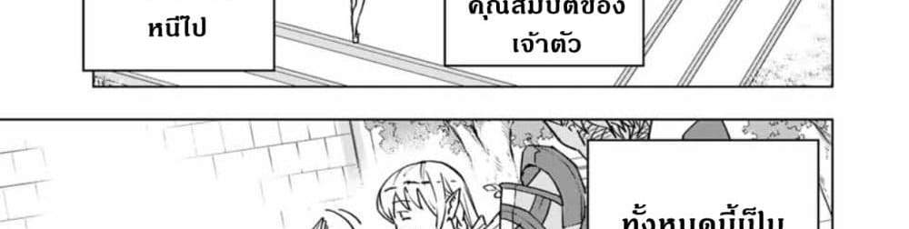 My Gift LVL 9999 Unlimited Gacha ผมถูกเพื่อนที่เชื่อใจหลอกไปฆ่า เลยใช้กิฟต์สุ่มกาชาพาพวกพ้องเลเวล 9999 กลับมาล้างแค้น แปลไทย