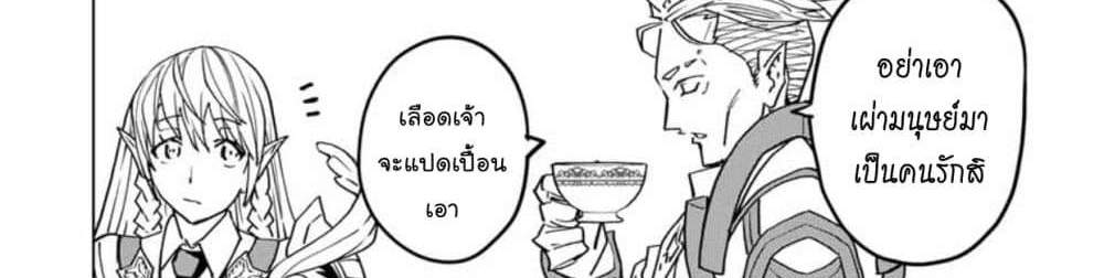 My Gift LVL 9999 Unlimited Gacha ผมถูกเพื่อนที่เชื่อใจหลอกไปฆ่า เลยใช้กิฟต์สุ่มกาชาพาพวกพ้องเลเวล 9999 กลับมาล้างแค้น แปลไทย