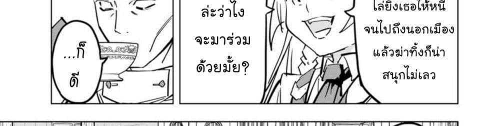 My Gift LVL 9999 Unlimited Gacha ผมถูกเพื่อนที่เชื่อใจหลอกไปฆ่า เลยใช้กิฟต์สุ่มกาชาพาพวกพ้องเลเวล 9999 กลับมาล้างแค้น แปลไทย