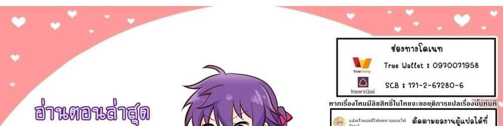 My Gift LVL 9999 Unlimited Gacha ผมถูกเพื่อนที่เชื่อใจหลอกไปฆ่า เลยใช้กิฟต์สุ่มกาชาพาพวกพ้องเลเวล 9999 กลับมาล้างแค้น แปลไทย
