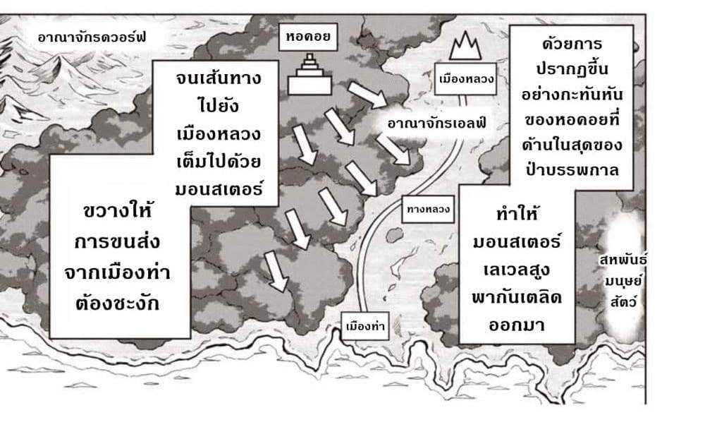 My Gift LVL 9999 Unlimited Gacha ผมถูกเพื่อนที่เชื่อใจหลอกไปฆ่า เลยใช้กิฟต์สุ่มกาชาพาพวกพ้องเลเวล 9999 กลับมาล้างแค้น แปลไทย