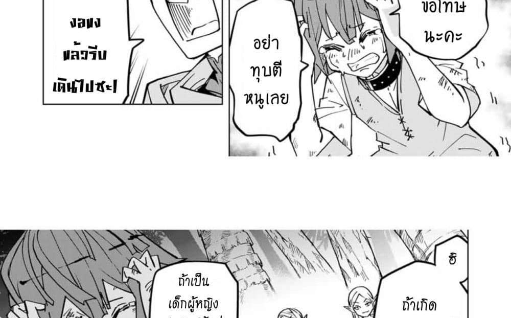 My Gift LVL 9999 Unlimited Gacha ผมถูกเพื่อนที่เชื่อใจหลอกไปฆ่า เลยใช้กิฟต์สุ่มกาชาพาพวกพ้องเลเวล 9999 กลับมาล้างแค้น แปลไทย