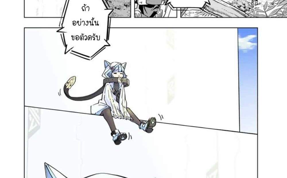 My Gift LVL 9999 Unlimited Gacha ผมถูกเพื่อนที่เชื่อใจหลอกไปฆ่า เลยใช้กิฟต์สุ่มกาชาพาพวกพ้องเลเวล 9999 กลับมาล้างแค้น แปลไทย