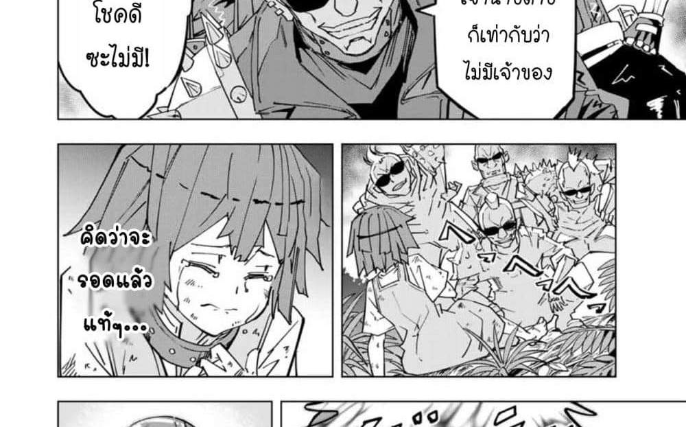My Gift LVL 9999 Unlimited Gacha ผมถูกเพื่อนที่เชื่อใจหลอกไปฆ่า เลยใช้กิฟต์สุ่มกาชาพาพวกพ้องเลเวล 9999 กลับมาล้างแค้น แปลไทย