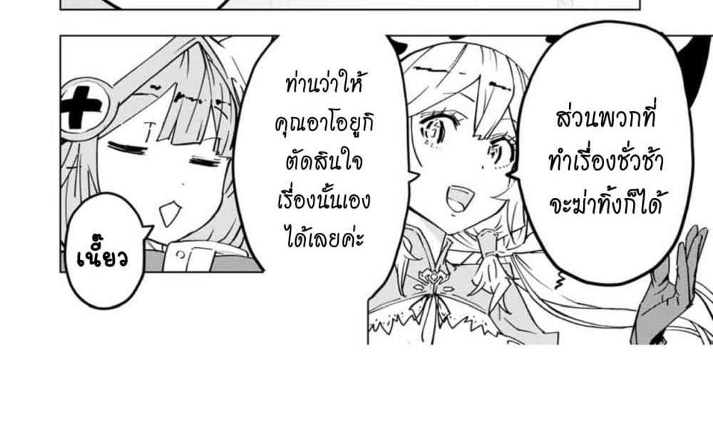 My Gift LVL 9999 Unlimited Gacha ผมถูกเพื่อนที่เชื่อใจหลอกไปฆ่า เลยใช้กิฟต์สุ่มกาชาพาพวกพ้องเลเวล 9999 กลับมาล้างแค้น แปลไทย